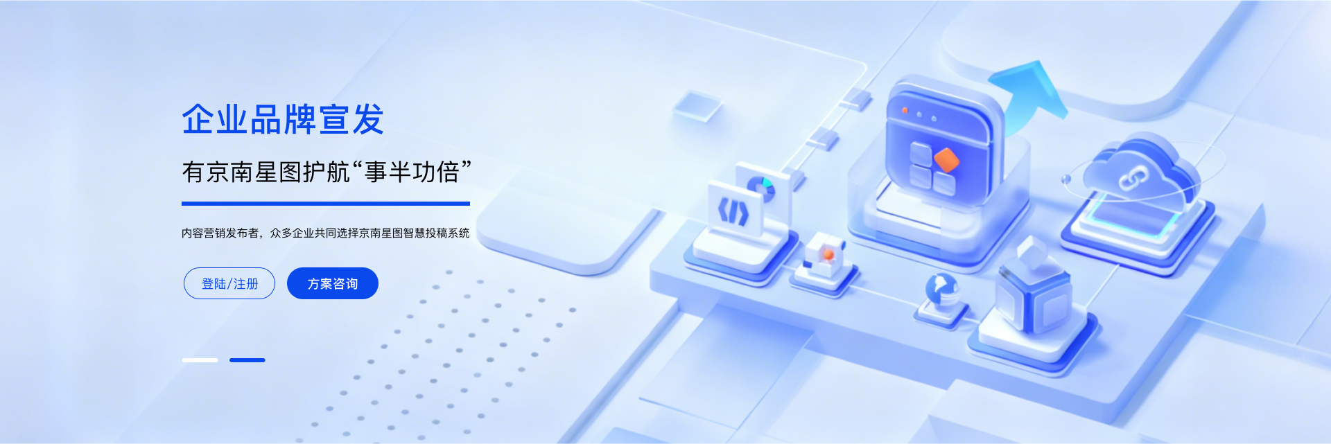 2025年中秋节放假安排8月18日到8月20日放假